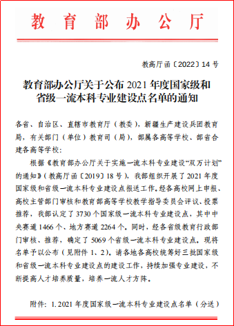 af5e69f0a1ad4f7ab0d0a44100523f83.png image.png