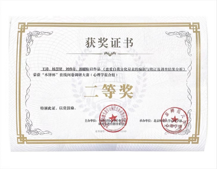 069ce0943f9e4f669c3ea9ae3acb5062.png image.png